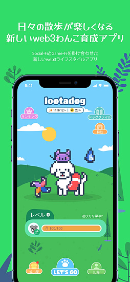 LOOTaDOG