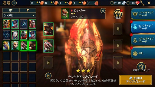 ���������꡼ No.003�Υ���ͥ������ / ��RAID: Shadow Legends�������� ��18�󡧤��������ȥ�٥�夲�ɤ��ä򤷤褦��8����֤��ݤä�����ڰ����롼�ƥ����Ҳ�