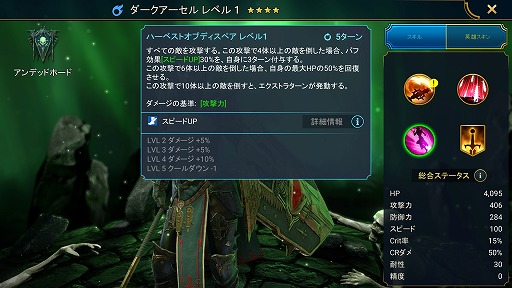 ���������꡼ No.008�Υ���ͥ������ / ��RAID: Shadow Legends�������� ��18�󡧤��������ȥ�٥�夲�ɤ��ä򤷤褦��8����֤��ݤä�����ڰ����롼�ƥ����Ҳ�