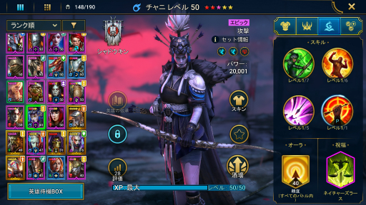 ���������꡼ No.001�Υ���ͥ������ / ��RAID: Shadow Legends�������� ��20�󡧥ǥХդä�������ʤ��ʤ��� ����Ū�˥ǥХդ�Ϳ���뤿�ᡤɬ�פ��μ����ǧ���Ƥ�����