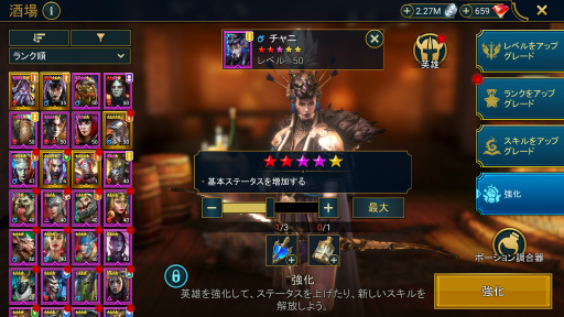 ���������꡼ No.002�Υ���ͥ������ / ��RAID: Shadow Legends�������� ��20�󡧥ǥХդä�������ʤ��ʤ��� ����Ū�˥ǥХդ�Ϳ���뤿�ᡤɬ�פ��μ����ǧ���Ƥ�����