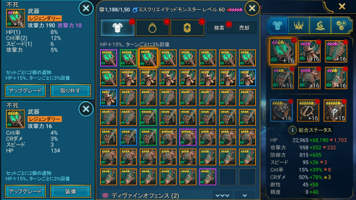 ���������꡼ No.003�Υ���ͥ������ / ��RAID: Shadow Legends�������� ��20�󡧥ǥХդä�������ʤ��ʤ��� ����Ū�˥ǥХդ�Ϳ���뤿�ᡤɬ�פ��μ����ǧ���Ƥ�����