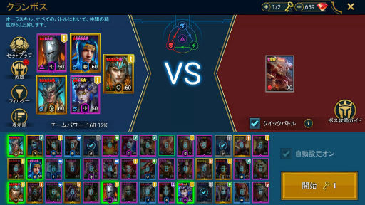 ���������꡼ No.005�Υ���ͥ������ / ��RAID: Shadow Legends�������� ��20�󡧥ǥХդä�������ʤ��ʤ��� ����Ū�˥ǥХդ�Ϳ���뤿�ᡤɬ�פ��μ����ǧ���Ƥ�����