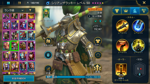 ���������꡼ No.003�Υ���ͥ������ / ��RAID: Shadow Legends�������� ��22�󡧥��᡼���äƤɤ���äƷ�ޤ�Ρ� ������˱����줿�Ⱦ���ɤΥҥߥĤ�õ��