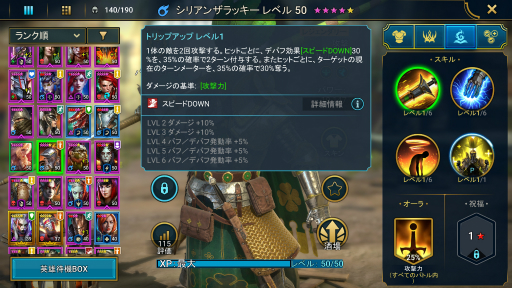 ���������꡼ No.004�Υ���ͥ������ / ��RAID: Shadow Legends�������� ��22�󡧥��᡼���äƤɤ���äƷ�ޤ�Ρ� ������˱����줿�Ⱦ���ɤΥҥߥĤ�õ��