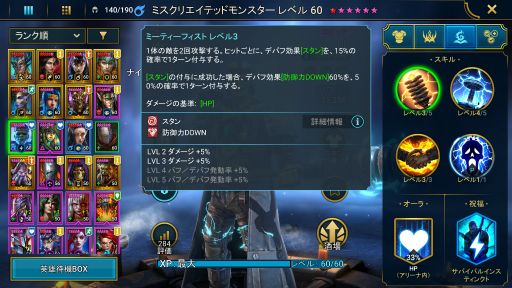 ���������꡼ No.005�Υ���ͥ������ / ��RAID: Shadow Legends�������� ��22�󡧥��᡼���äƤɤ���äƷ�ޤ�Ρ� ������˱����줿�Ⱦ���ɤΥҥߥĤ�õ��