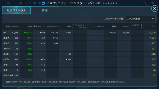 ���������꡼ No.006�Υ���ͥ������ / ��RAID: Shadow Legends�������� ��22�󡧥��᡼���äƤɤ���äƷ�ޤ�Ρ� ������˱����줿�Ⱦ���ɤΥҥߥĤ�õ��