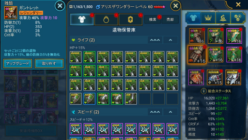 ���������꡼ No.007�Υ���ͥ������ / ��RAID: Shadow Legends�������� ��22�󡧥��᡼���äƤɤ���äƷ�ޤ�Ρ� ������˱����줿�Ⱦ���ɤΥҥߥĤ�õ��