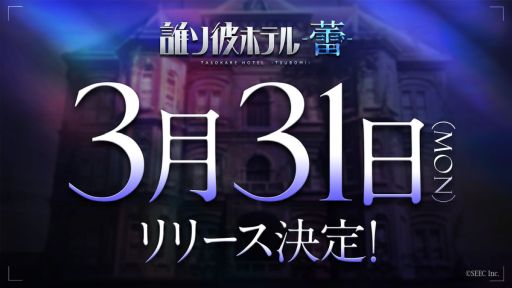 ���������꡼ No.001�Υ���ͥ������ / ��ʬõ��ADV��ï����ۥƥ� -�-�ס�3��31����������꡼�����������ƥ��õ���פǤϡ�����Ҥ˴�Ϣ���륢���ƥ��õ���Ф�