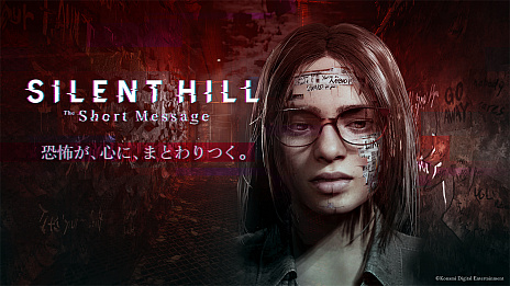 SILENT HILL: The Short MessageסPS5̵ۿϡˤۥ顼