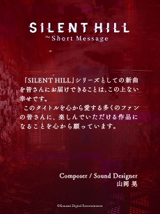 SILENT HILL: The Short MessageסPS5̵ۿϡˤۥ顼