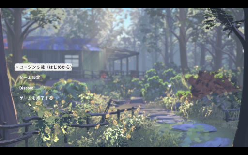 ꡼ No.007Υͥ / OPUS: Prism PeakסNO STRAIGHT ROADS 2פʤɤڤ롣TGS 2025νѼҥॺŸȥҲTGS2025