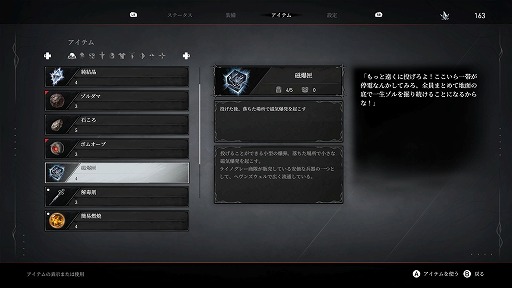 ���������꡼ No.006�Υ���ͥ������ / �Υץ쥤��ݡϤ����ˤ��ä��Τϡ�������ؤΰ��������ߥʤγ�ǰ��ű�Ѥ�����AI LIMIT ̵�µ�ʼ�פϡ������ˤ��ƿ����ʶ�����������줿�Τ�