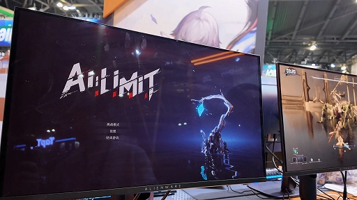 ꡼ No.001Υͥ / AI LIMIT ̵µʼפDLCƥĤϡ3ΤΥܥ襤ĩࡣԵ̣ʤŨоWePlay2025