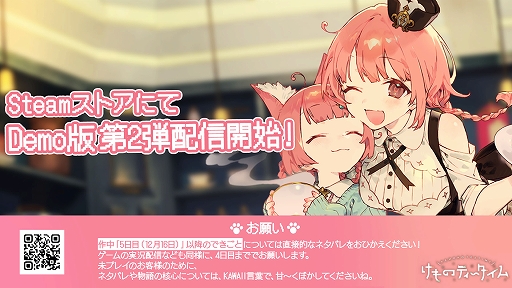 ���������꡼ No.002�Υ���ͥ������ / ����椳�Ȥꤵ�󤬥ץ��ǥ塼������̳��륱��ߥߡ�ASMR�ߵ���Ź��ADV�֤���Υƥ���������פ�Demo����2�Ƥ��ۿ�����