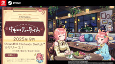 ꡼ No.001Υͥ / ߥߡߵŹASMR֤ΥƥסPCǤȯ9ѹSwitchǤƱȯ䤬ꤷSteamåꥹȤ6ã