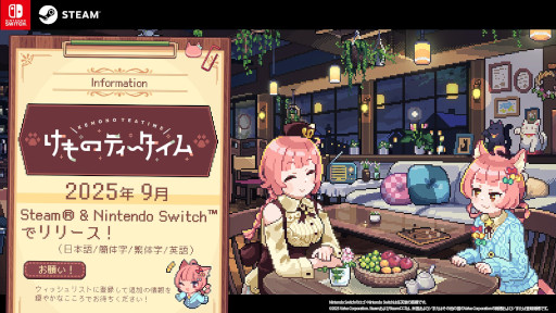 ꡼ No.004Υͥ / ߥߡߵŹASMR֤ΥƥסPCǤȯ9ѹSwitchǤƱȯ䤬ꤷSteamåꥹȤ6ã