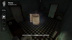 Super Cannibal Abduction