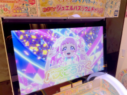 画像ギャラリー No.018のサムネイル画像 / 「ひみつのアイプリ」2期「リング編」発表! 新バズリウム&齊藤なぎささんの挑戦,"とき宣"重大発表も