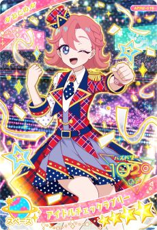 画像ギャラリー No.009のサムネイル画像 / 「ひみつのアイプリ」,リング2だんを6月5日に開始。新たに「スペースバズリウムチェンジ」が実装され,新キャラのアイプリカードが登場