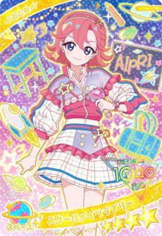 画像ギャラリー No.012のサムネイル画像 / 「ひみつのアイプリ」,リング2だんを6月5日に開始。新たに「スペースバズリウムチェンジ」が実装され,新キャラのアイプリカードが登場