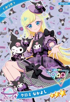 画像ギャラリー No.014のサムネイル画像 / 「ひみつのアイプリ」,リング2だんを6月5日に開始。新たに「スペースバズリウムチェンジ」が実装され,新キャラのアイプリカードが登場