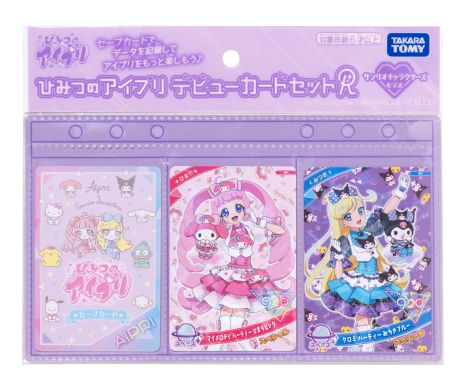 ꡼ No.024Υͥ / ֤ҤߤĤΥץס265˳ϡˡ֥ڡХꥦ󥸡פ졤Υץꥫɤо