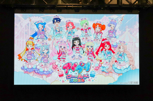 画像ギャラリー No.001のサムネイル画像 / 2m超の特大ムギちゃんやステージイベントで大盛り上がり! 「アイプリワールド2025」をレポート