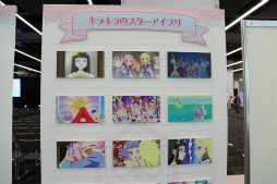 画像ギャラリー No.013のサムネイル画像 / 2m超の特大ムギちゃんやステージイベントで大盛り上がり! 「アイプリワールド2025」をレポート