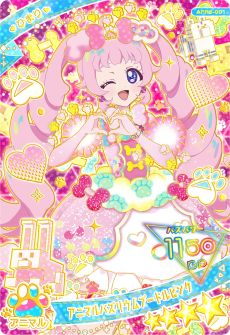 画像ギャラリー No.005のサムネイル画像 / 「ひみつのアイプリ」,リング3だんを7月31日に開始。動物の肉球がかわいい「アニマルバズリウムチェンジ」が実装