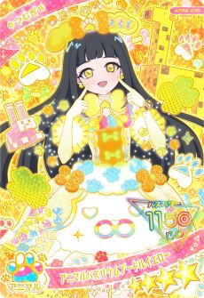 画像ギャラリー No.006のサムネイル画像 / 「ひみつのアイプリ」,リング3だんを7月31日に開始。動物の肉球がかわいい「アニマルバズリウムチェンジ」が実装