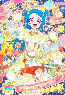 画像ギャラリー No.008のサムネイル画像 / 「ひみつのアイプリ」,リング3だんを7月31日に開始。動物の肉球がかわいい「アニマルバズリウムチェンジ」が実装