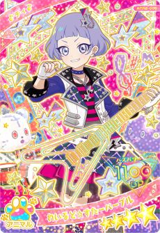 画像ギャラリー No.012のサムネイル画像 / 「ひみつのアイプリ」,リング3だんを7月31日に開始。動物の肉球がかわいい「アニマルバズリウムチェンジ」が実装