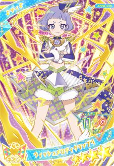 画像ギャラリー No.013のサムネイル画像 / 「ひみつのアイプリ」,リング3だんを7月31日に開始。動物の肉球がかわいい「アニマルバズリウムチェンジ」が実装