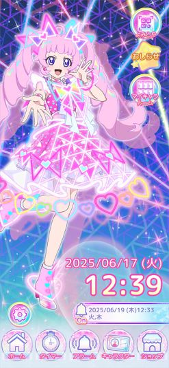 画像ギャラリー No.026のサムネイル画像 / 「ひみつのアイプリ」,リング3だんを7月31日に開始。動物の肉球がかわいい「アニマルバズリウムチェンジ」が実装