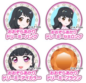 画像ギャラリー No.005のサムネイル画像 / 「アイカツ!」の大空あかりが「ひみつのアイプリ」「アイプリバース」に登場! 新コラボレーション発表会の模様をレポート