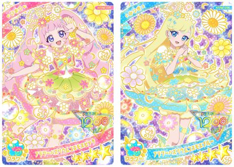 画像ギャラリー No.004のサムネイル画像 / 「ひみつのアイプリ」,リング4だんを10月2日に開始。謎めいたお姫さま「リング・クローバー姫」のアイプリカードが登場