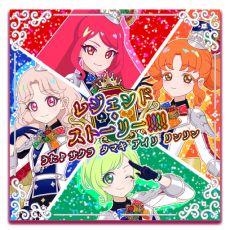 ꡼ No.008Υͥ / ֤ҤߤĤΥץס5124鳫ϡ֥ƥåȥפо