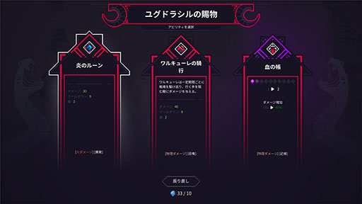 ���������꡼ No.007�Υ���ͥ������ / �ɥåȳ��������줿Ũ�����̤����Ԥ������Х��С��ϥ������饤�ȡ�Asgard's Fall�ס�������������Ǥ�����Steam�Ǹ���