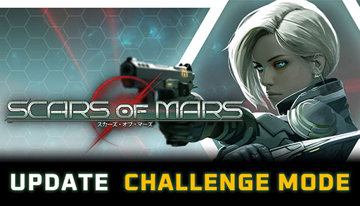 画像ギャラリー No.001のサムネイル画像 / 「スカーズ・オブ・マーズ」,エンディング後から遊べるチャレンジモードを追加する大型アップデートが公開に