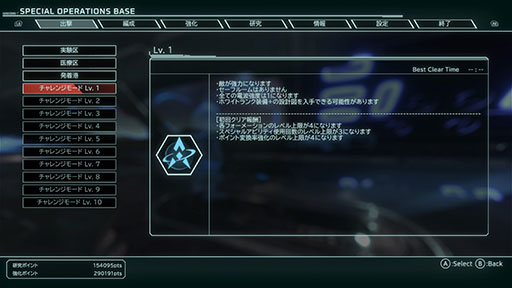 画像ギャラリー No.002のサムネイル画像 / 「スカーズ・オブ・マーズ」,エンディング後から遊べるチャレンジモードを追加する大型アップデートが公開に