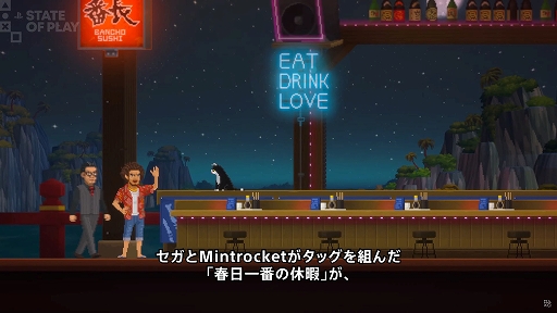 ���������꡼ No.001�Υ���ͥ������ / PS5/PS4�ǡ֥ǥ��������������С��פ˽������֤ȡ�ζ��ǡ���פΥ���餿�����о졣DLC�ֽ������֤εٲˡפ�2025ǯ4����ۿ�