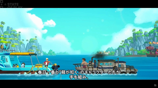 ���������꡼ No.003�Υ���ͥ������ / PS5/PS4�ǡ֥ǥ��������������С��פ˽������֤ȡ�ζ��ǡ���פΥ���餿�����о졣DLC�ֽ������֤εٲˡפ�2025ǯ4����ۿ�