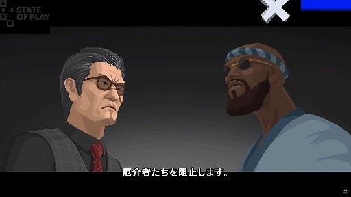 ���������꡼ No.006�Υ���ͥ������ / PS5/PS4�ǡ֥ǥ��������������С��פ˽������֤ȡ�ζ��ǡ���פΥ���餿�����о졣DLC�ֽ������֤εٲˡפ�2025ǯ4����ۿ�