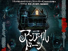 �ǲ�֥���ƥ��롦�ɡ���ס��ݥ������ӥ��奢���ͽ���Ԥ������R18�ܻ���ǡ��������Ȼ��֤��������ֻ�٤������롼�ץϥ����פ�����