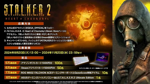 ϲ夵ۤ䤫ʥȿؤ/ȥ饹οҲ𡣡SEGA/ATLUS Special Program in TGS2024פޤȤTGS2024