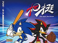 ���˥å�����2025ǯ��8��WBSC U-12���WC�פ�PR��Ȥ˽�Ǥ