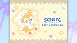 画像ギャラリー No.004のサムネイル画像 / 「SONIC & FRIENDS」とサンリオキャラクターズのコラボを始めとした各種企画が明らかに