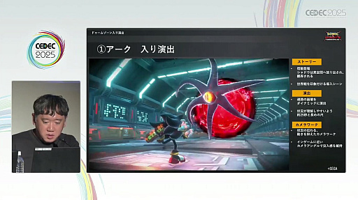 ���������꡼ No.017�Υ���ͥ������ / ��̥����ɥ������Ф�٤��륻���Υ��˥᡼�����ء�������ʥ���ɥ�����������Υ��˥᡼������Фε�ˡ�������CEDEC 2025��