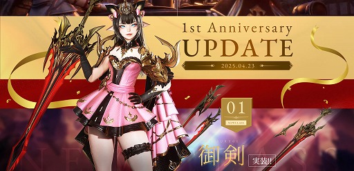 ���������꡼ No.002�Υ���ͥ������ / ��HIT : The World�פ������ǥ����ӥ�1��ǯ��4��23������Υ��åץǡ��ȤǤϡ������饹�ָ���פ�ĿͥХȥ������¸�����פʤɤ����ͽ��